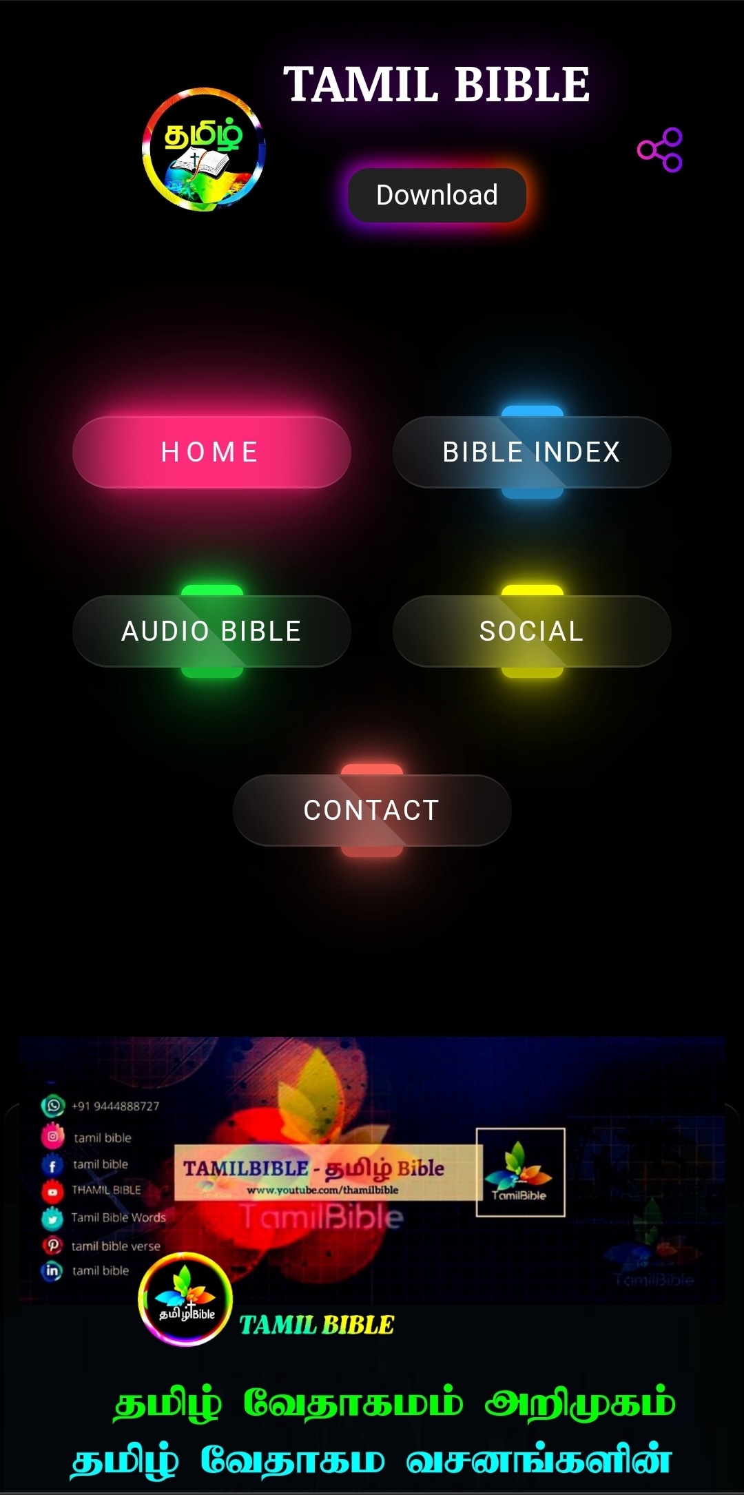 BioSite banner for @bible