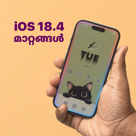 iOS 18.4 changes in Malayalam thumbnail