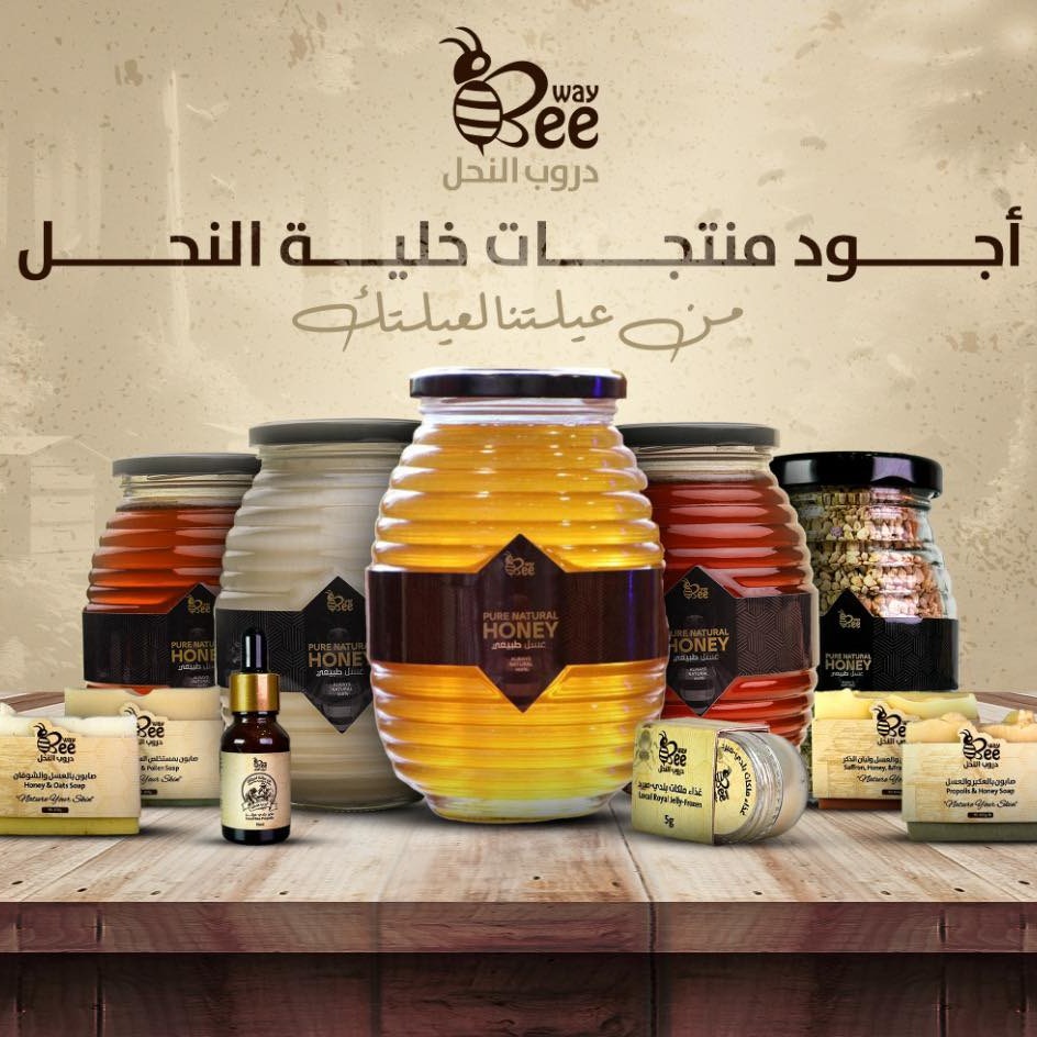 جميع المنتجات | BeeWay thumbnail