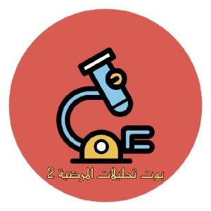 بوت تحليلات مرحلة ثانية  thumbnail