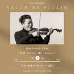 2022.01.11  Salon de Violin 'Anger' thumbnail