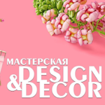 Мастерская дизайна и декора A_Decor thumbnail
